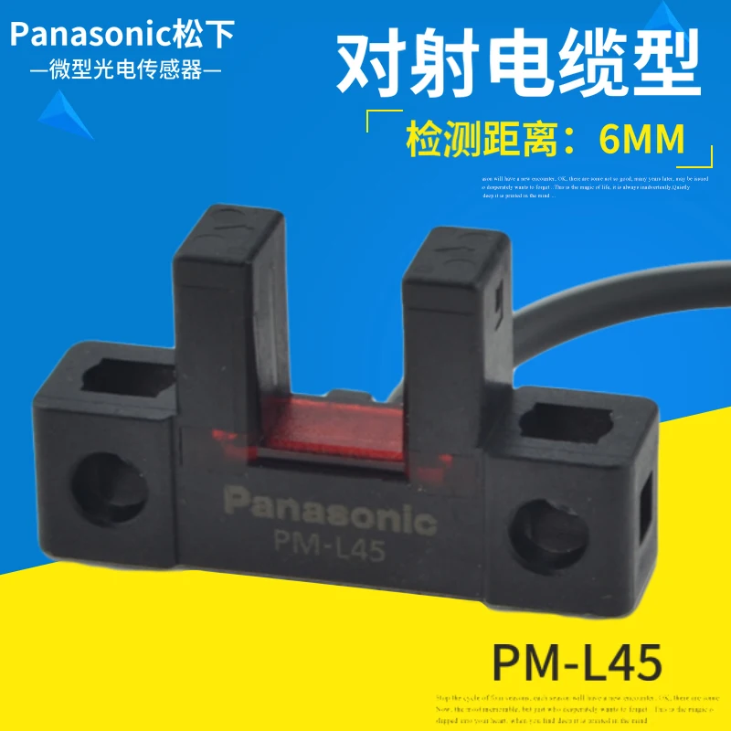 PM-L45 фотоэлектрический переключатель противоположный луч L-слот миниатюрный