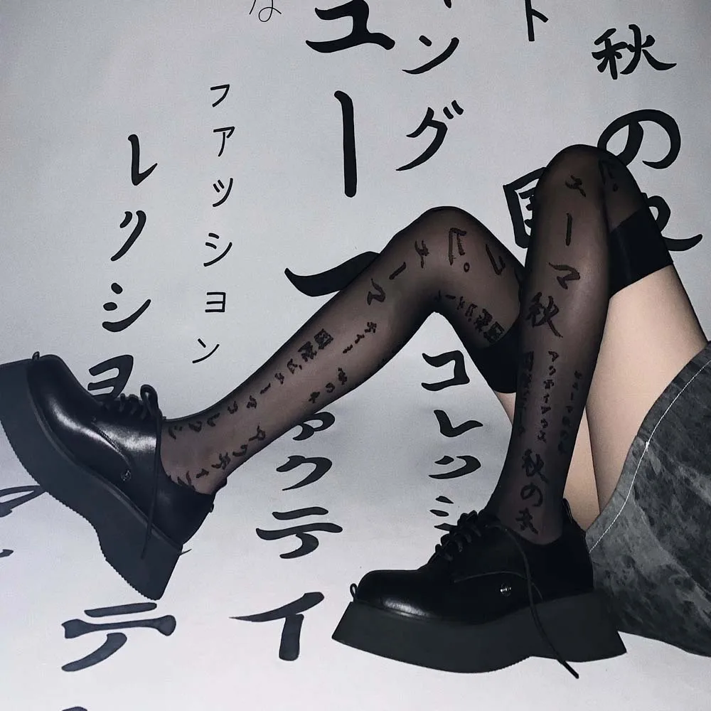 

Women's Socks & Hosiery