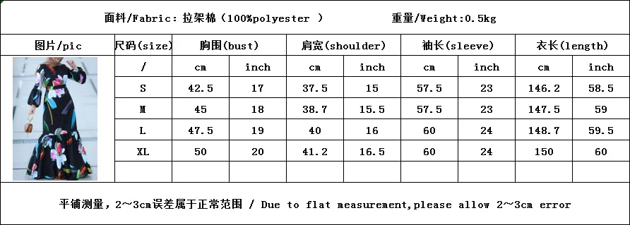 WEPBEL Indonesia Abaya Gamis Wanita Baju Muslim Timur Tengah Malaysia Lengan Panjang Flora Cetak Maxi Gaun Pinggang Tinggi Abaya
