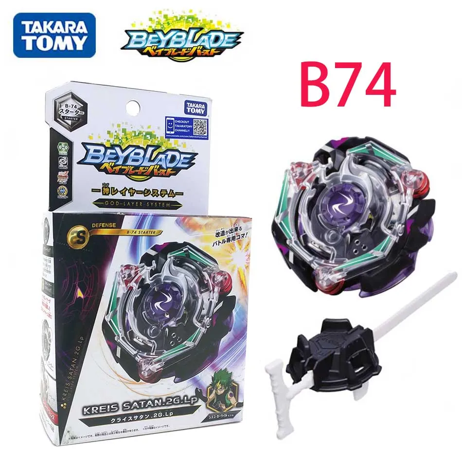 Takara Tomy bayblade Burst B-149 три набора игрушек для королевского высшего божества вращающийся гироскоп beyblade B149 B150 B148 B154 B145