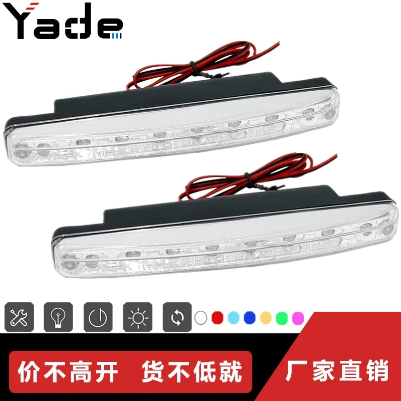 

Foreign Trade Hot Car Led Day Light Straw Hat 8LED Small 8 Lights E4 General Daytime Running Light Car Accessories Car Led Light