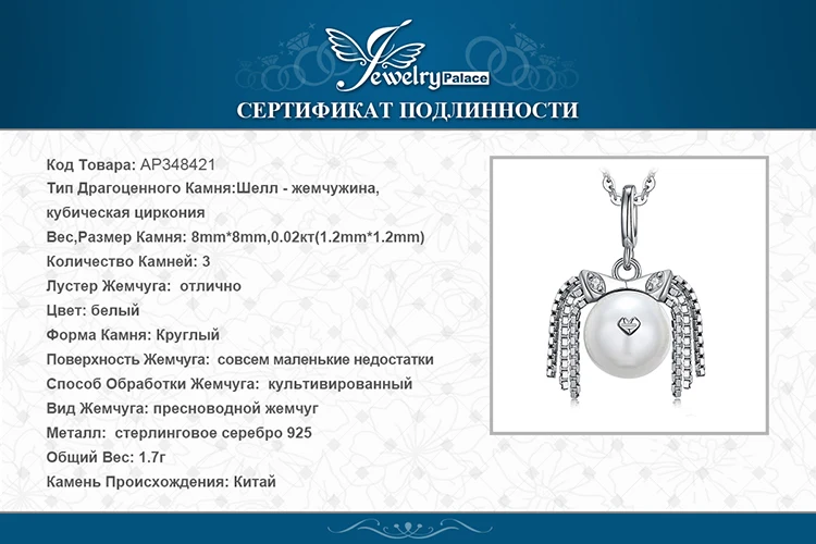 Знак Зодиака Дева подвеска из перламутровой жемчужины Цепочки и ожерелья 925 пробы Серебряное колье заявление Цепочки и ожерелья