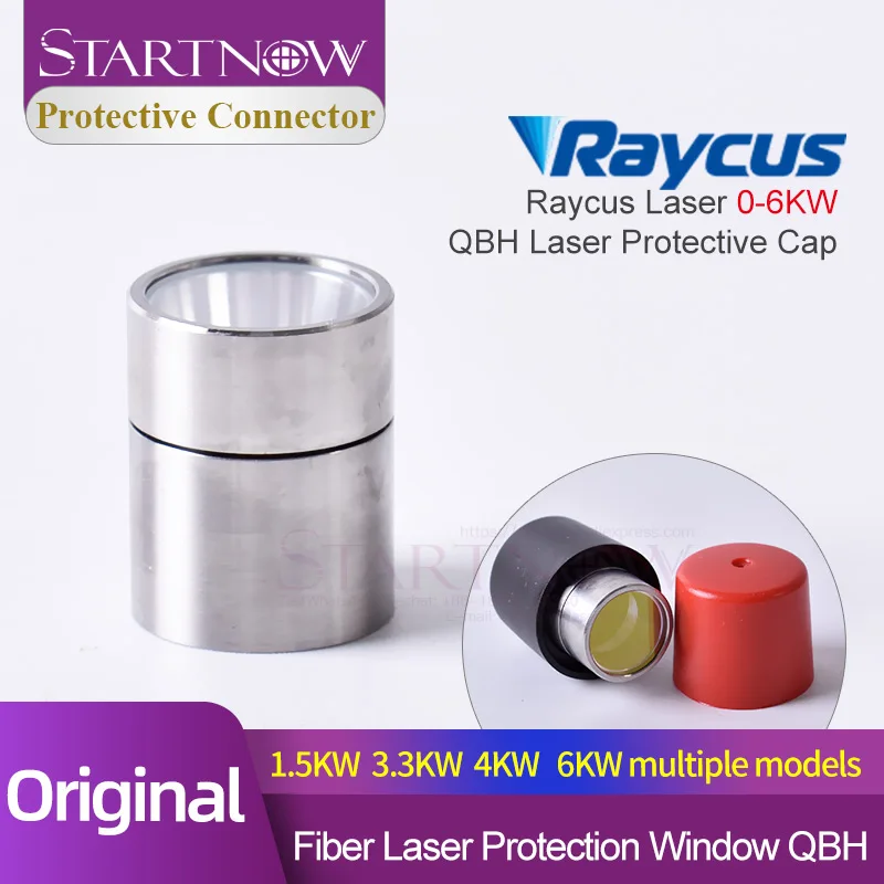 Startnow выходной защитный соединитель объектива с защитной крышкой для лазерного