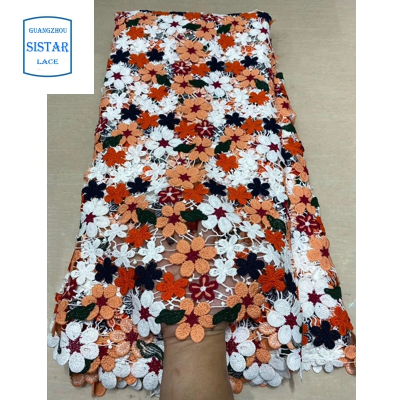 Многоцветная гипюровая нигерийская кружевная ткань 2020 шнур вышивка для свадьбы |