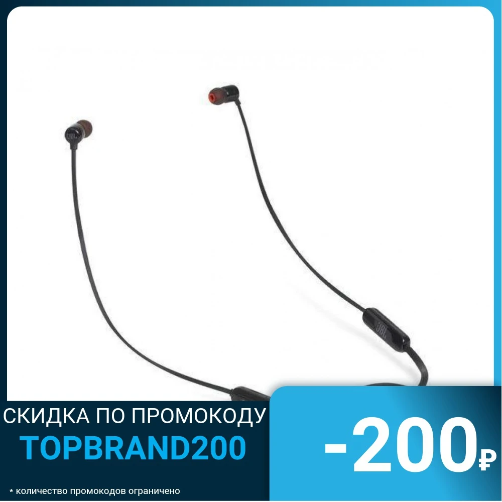 Гарнитура JBL T110BT|Наушники и гарнитуры| |