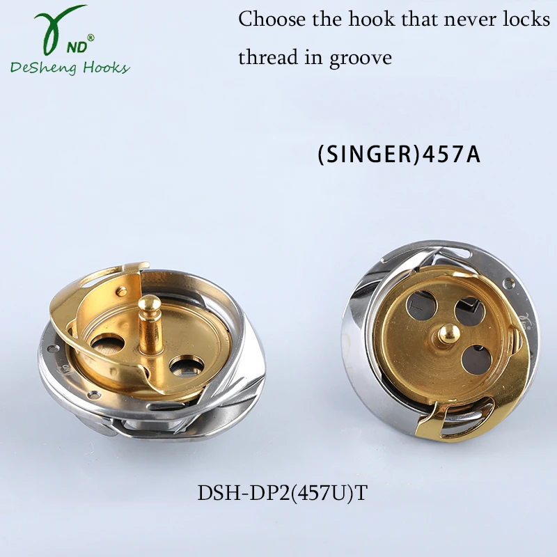 DESHENG крюк DSH-DP2(457U)T титана позолоченный для певицы 457A швейная машина вращающийся