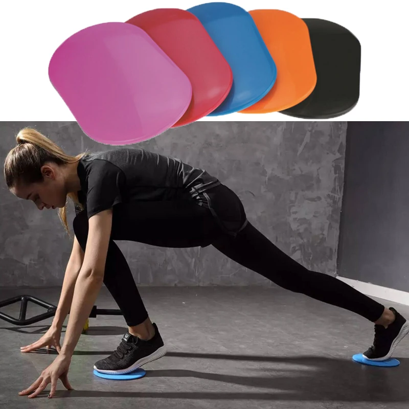 2 шт. фитнес упражнений слайд скейтборд Йога диск для йоги тренажерного зала