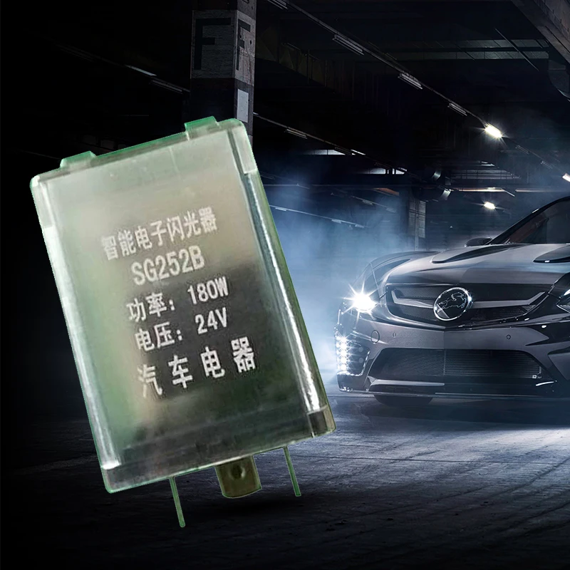 1 шт. 3 контактное реле для светодиодов и указателей поворота 24 В постоянного