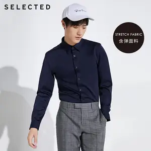 Мужская Облегающая рубашка с длинным рукавом