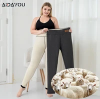 cashmere leggings 700g winter plus size super warm for women support big size thermal legging high waisted pants fleece ouc648