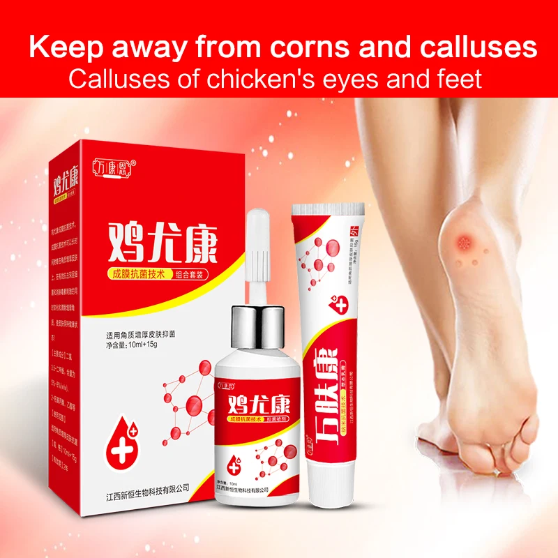 Медицинская Антибактериальная противовоспалительная удаления мозолей