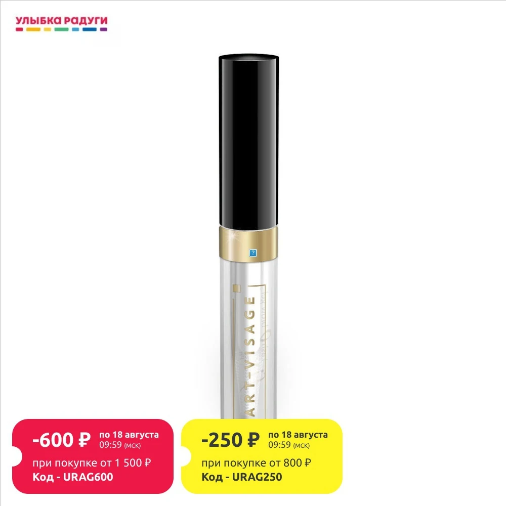 Гель для бровей и ресниц Art-Visage 5мл | Красота здоровье