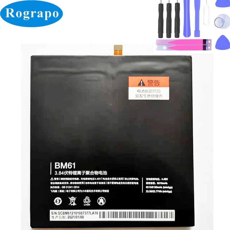 Полностью аккумуляторная батарея 6010 мАч BM61 для Xiaomi Pad 2 Mipad Millent flat BM 61|battery for
