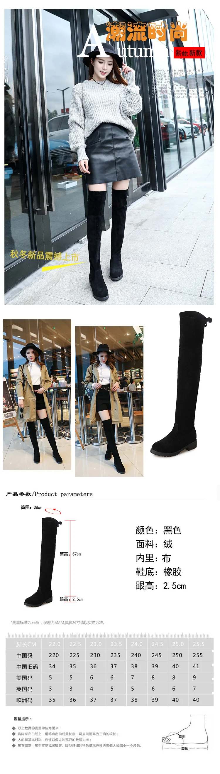 

elastic and winter antiskid Show thin over boots women's autumn knee thin leg thick heel boots star high-end quality women's
