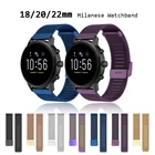 18, 20, 22 мм Миланский ремешок для смарт-часов Garmin Vivoactive 3 Forerunner 645 245 смарт-часов Garmin Vivoactive 4 4S Вену Смарт-часы-браслет
