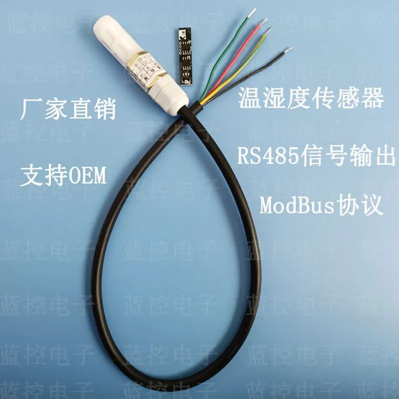 

RS485 temperature and humidity sensor transmitter Modbus sht30 waterproof and dustproof probe temperature and humidity