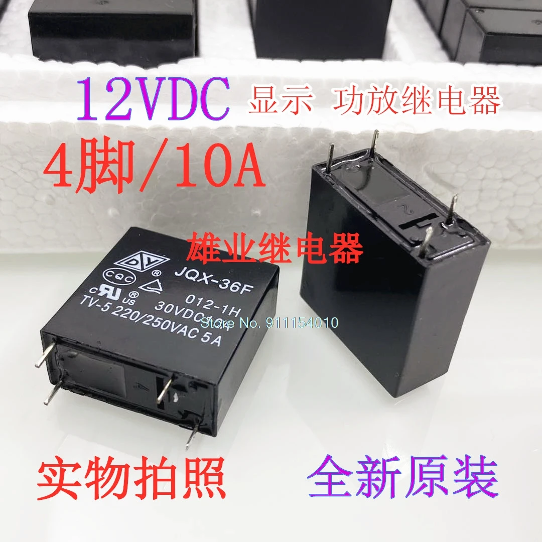 

10PCS/LOT JQX-36F 012-1H 12V SDT-S-112DMR 10A 277V 4DIP
