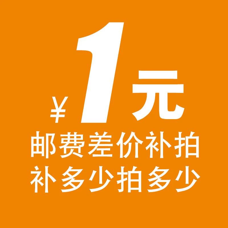 Стоимость доставки дополнительная цена производства другая плата стоимость