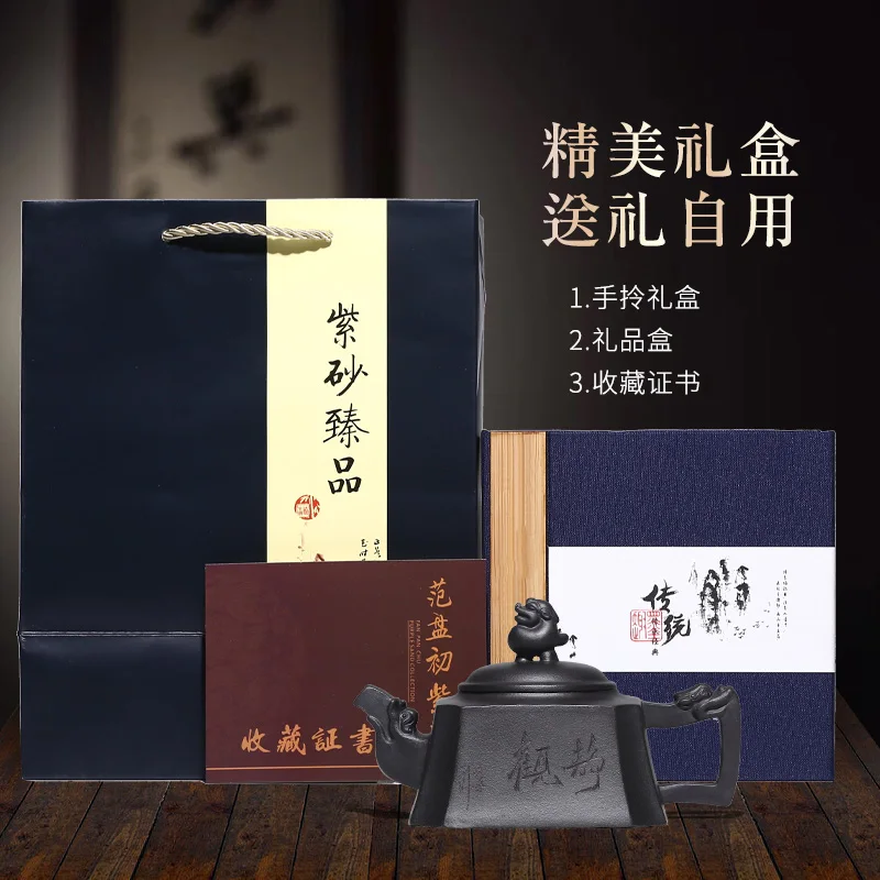 

art yixing recommended pure manual famous kung fu tea "penghu-glance undressed ore black mud square horn dragon statue