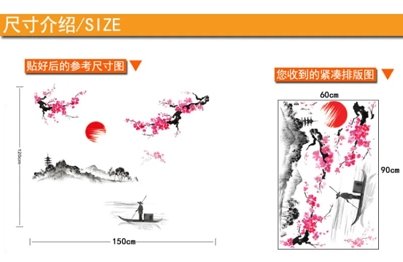 

Chinese Style Sakura Japanese Pink Cherry Blossom Tree Decor Wall Sticker Decor