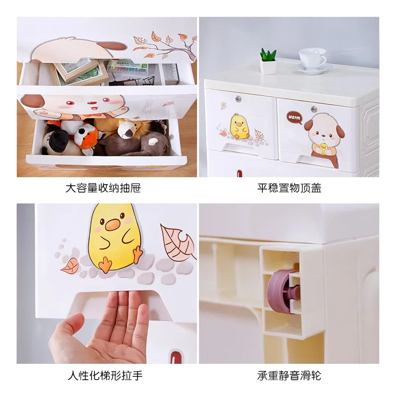 Пластиковый шкаф для хранения с толстым ящиком детский многоуровневый шкафчик