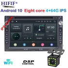 4G RAM + 64G ROM IPS DSP 7 дюймов Android 10,0 2DIN автомобильный DVD GPS для VW PASSAT B5 B4 Для GOLF4 автомобильный dvd андроид 2Din GPS Navi Радио