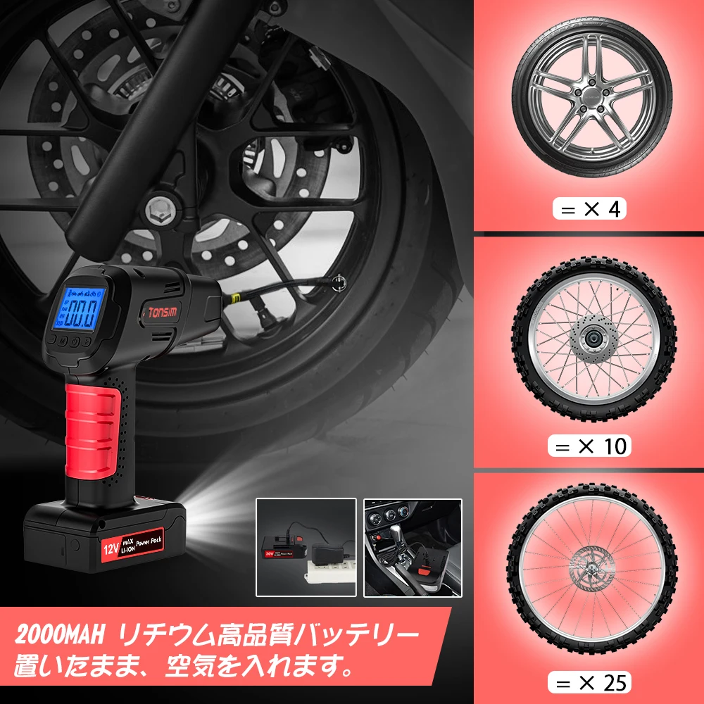 

Portable Electric Tire Inflator Air Compressor Cordless Pump Car Handheld with Digital Pressure Gauge, AUTO-Off Function