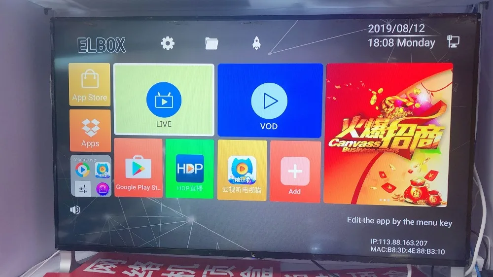 Дешевый Сингапур волокно IPTV box E.L. Корпус жизни по китайскому Тайвань сингапурский Малайзийский Корея Япония спортивные каналы