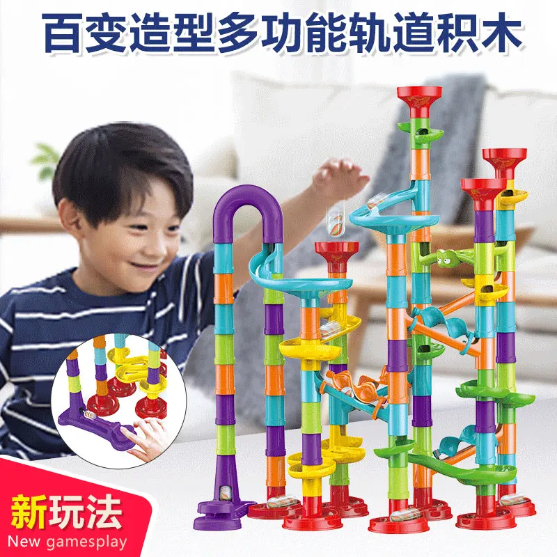 

113PCS 3D track ball building block stereo maze pipeline DIY assembled children's educational toys