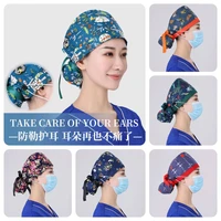 cap printing nurse cap working cap doctor cap beauty salon cream cap european and american sanitary cap