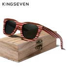 Мужские и женские очки для скейтборда KINGSEVEN, черно-серые солнцезащитные очки в Квадратной Деревянной оправе с поляризованными линзами ручной работы, лето 2020