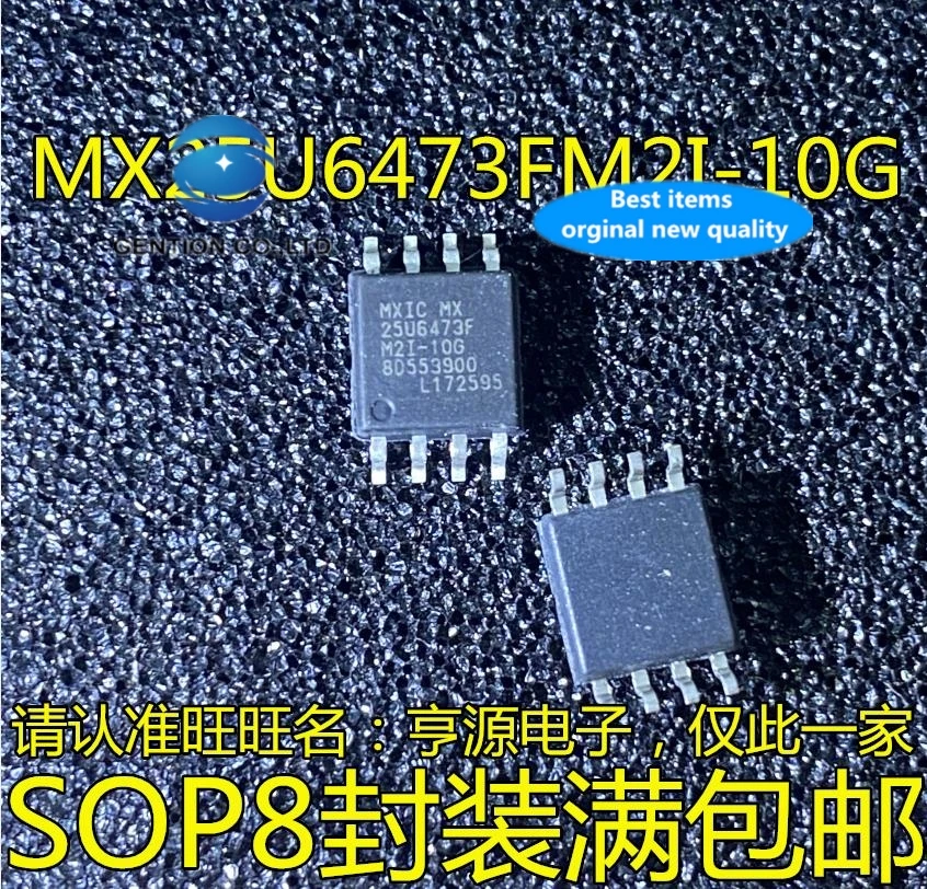 

10 шт. 100% оригинальная новая действительный ассортимент товаров MX25U6473FM2I-10G MX25U6473F SOP8 Flash IC