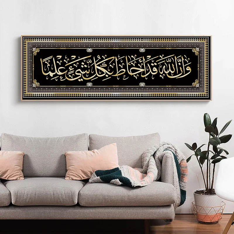 Цветная Арабская Исламская каллиграфия гобелены абстрактный плакат печать на