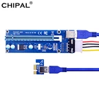 CHIPAL 100 шт. 0,6 м 006S PCI-E Райзер-карта 1X до 16X PCI Express Райзер-расширитель USB3.0 кабель SATA к 4Pin шнур питания для графического процессора