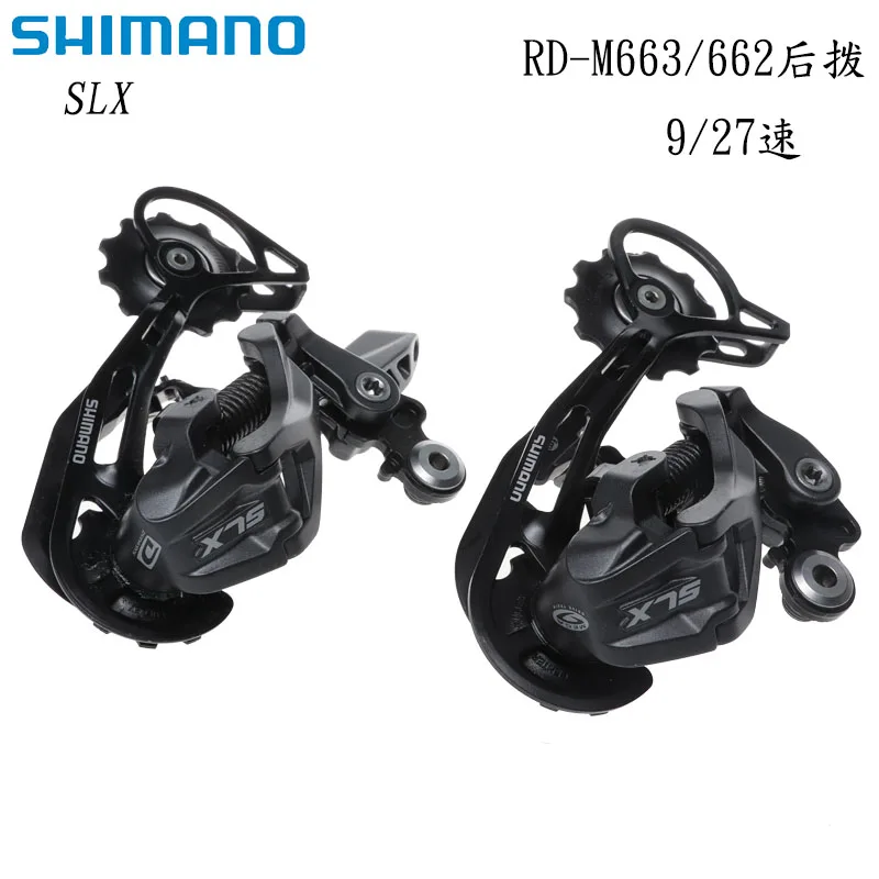 SLX RD-M662 RD-M663 задний переключатель 9S 10S MTB велосипеда велосипедные переключатели M662 M663