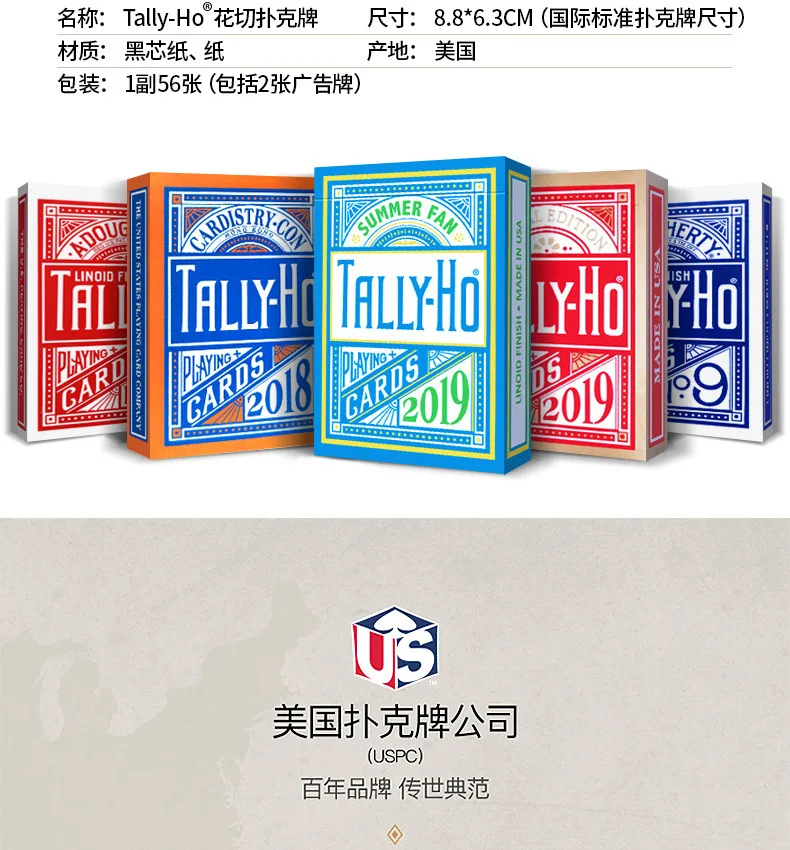 Hui qi покер велосипед игральные карты Американский один номерной знак Tally-Ho цветок вырезанная карта летнее издание