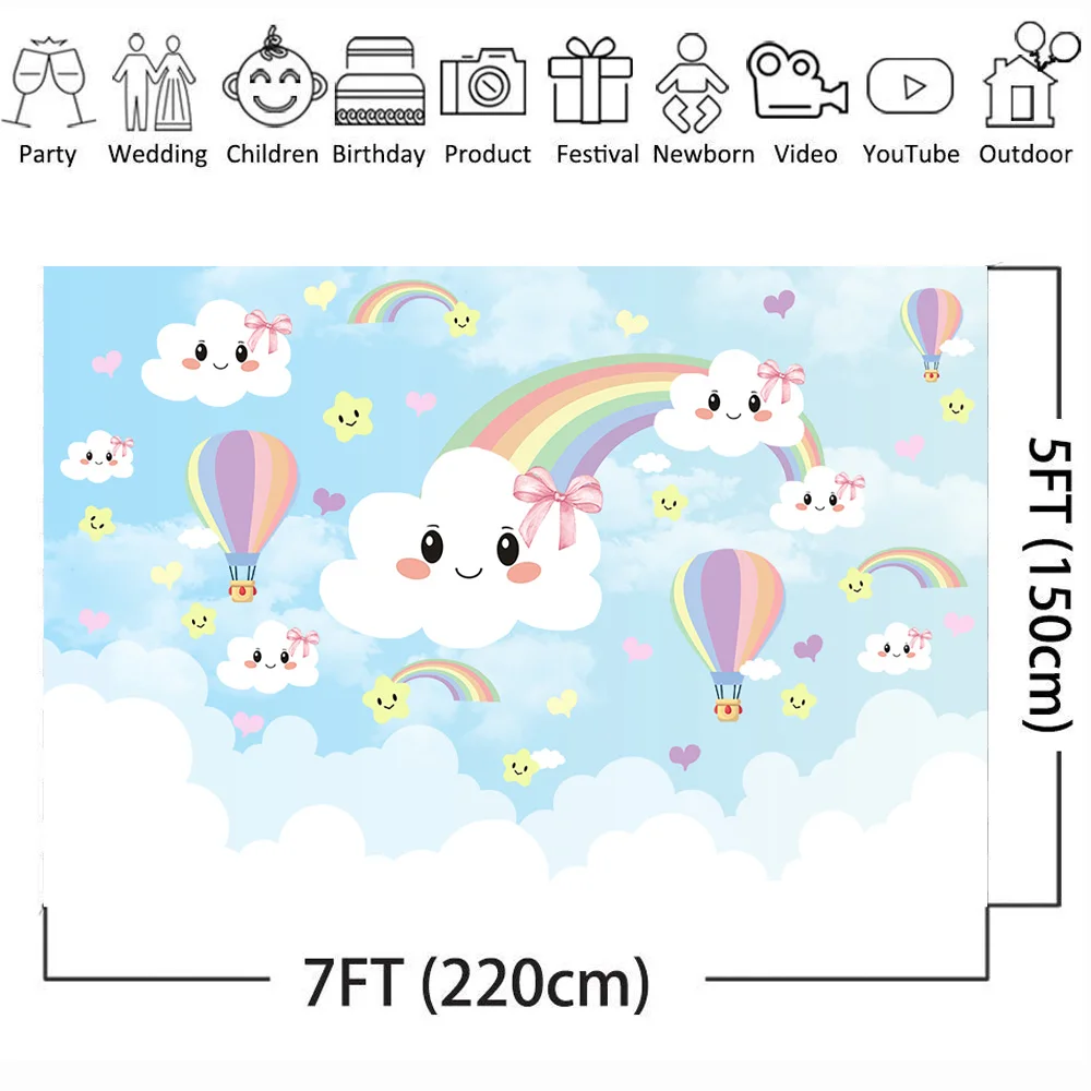 Фон для фотосъемки с изображением радуги голубое небо облако воздушный шар фон