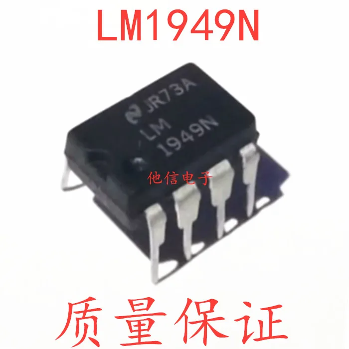 

5PCS/LOT LM1949N DIP8 IC DIP-8