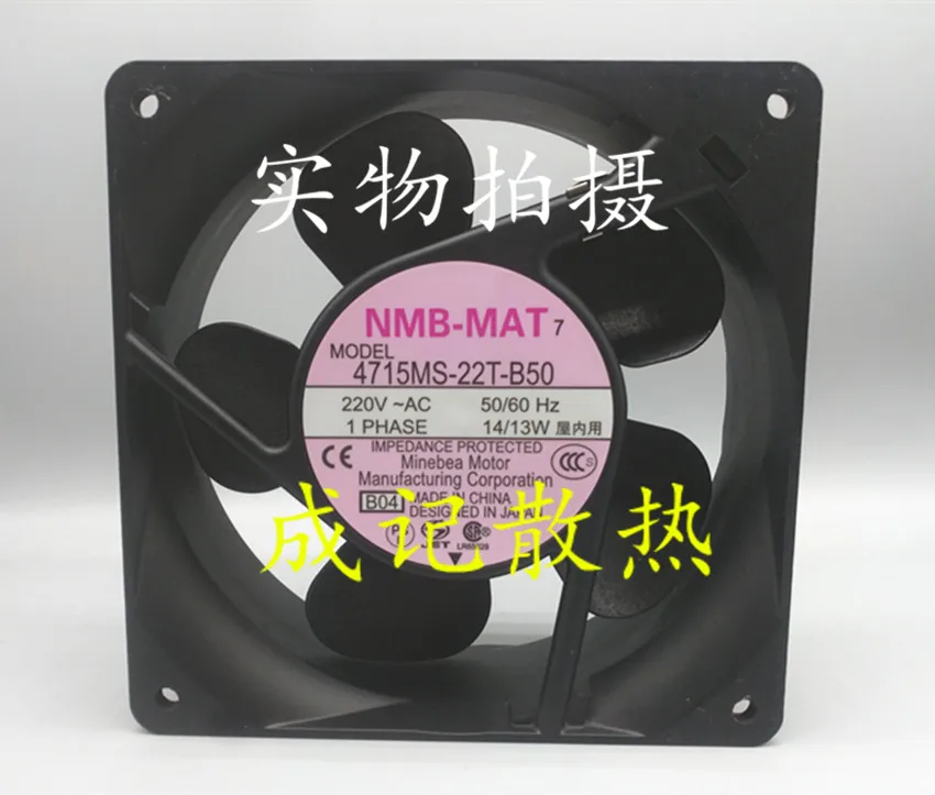 NMB MAT 4715MS 22T B50 B04 Вентилятор охлаждения сервера AC 220V 14W 120x120x38mm|Кулеры и системы