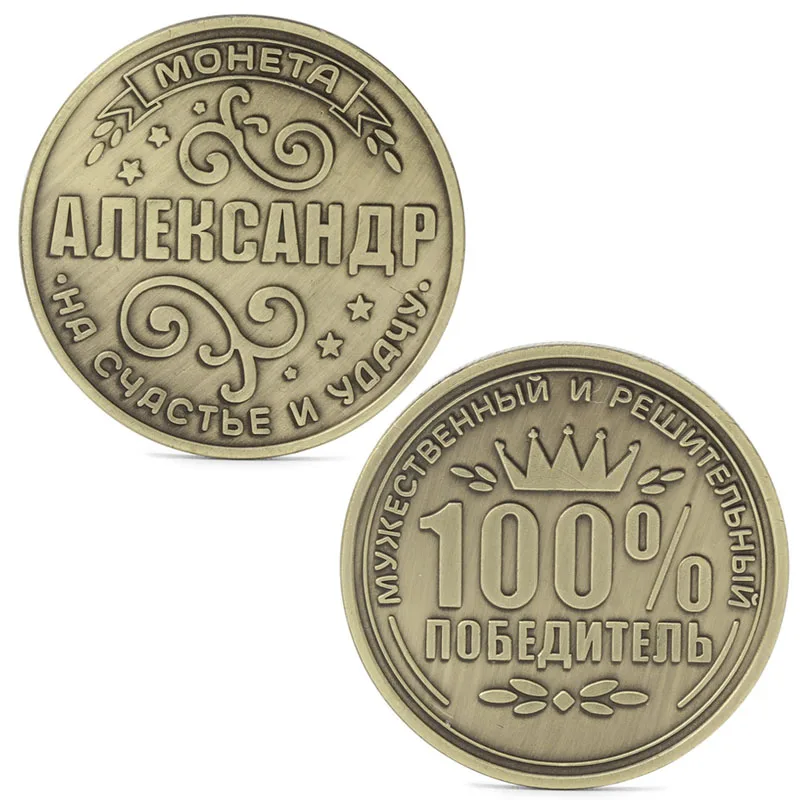 

Russia Brass Plated Commemorative Challenge Coin Collection Collectible Souvenir