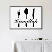 bismillah quotes black white islamic canvas painting knive fork wall art print and posters nordic restaurant kitchen home decor