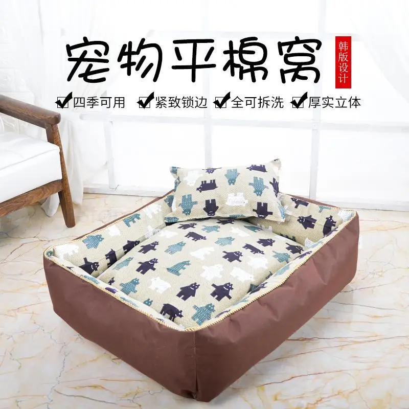 Съемная и моющаяся подстилка для собак четыре сезона золотистый ретривер