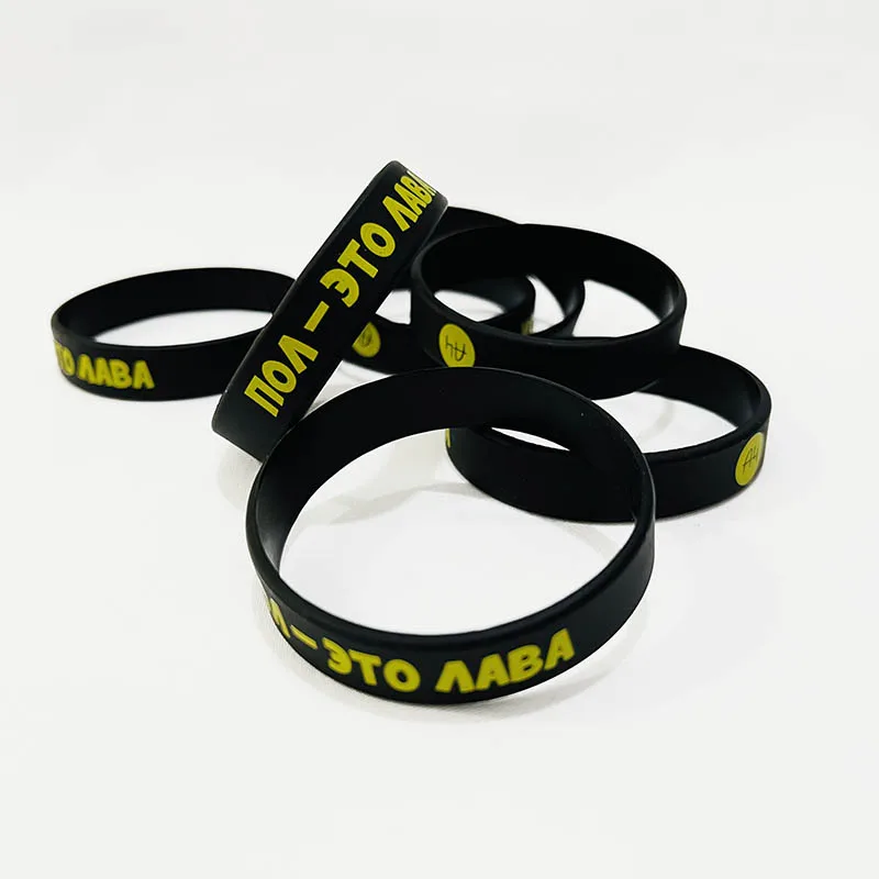 

Children's Rubber Bracelet with Text "Floor Is Lava" and A4 Logo