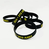 childrens rubber bracelet with text floor is lava and a4 logo