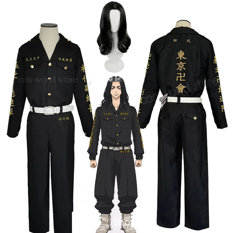 

Tokyo Revengers Keisuke Baji Cosplay Costume Anime Wig Black Uniform First Division Captain Halloween Party Top Pants Outfits