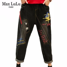 Max LuLu/ осенние корейские модные женские винтажные брюки женские джинсы с принтом свободные шаровары Повседневная Уличная Одежда большого размера Max LuLu/ осенние корейские модные женские винтажные брюки женские джинсы с принтом свободные шаровары Повседневная Уличная Одежда большого размера
