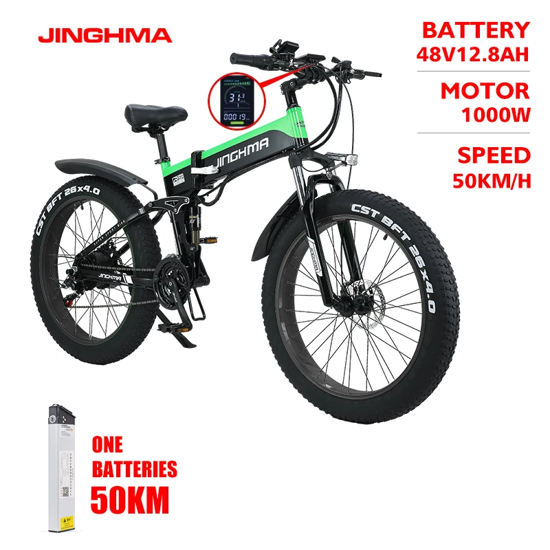 Электрический велосипед JINGHMA R5 48 В 2021 Вт новый супер маркет немецкий новинка 4 0