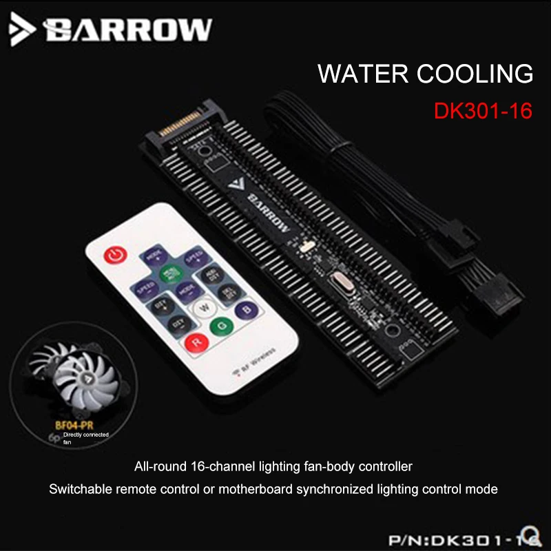 Курган DK301 16 джойстика полный Функция LRC2.0 5V RGB контроллер может синхронизация