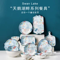 cartoon swan ceramic tableware set household creative dishes set ceramic salad bowl gifts