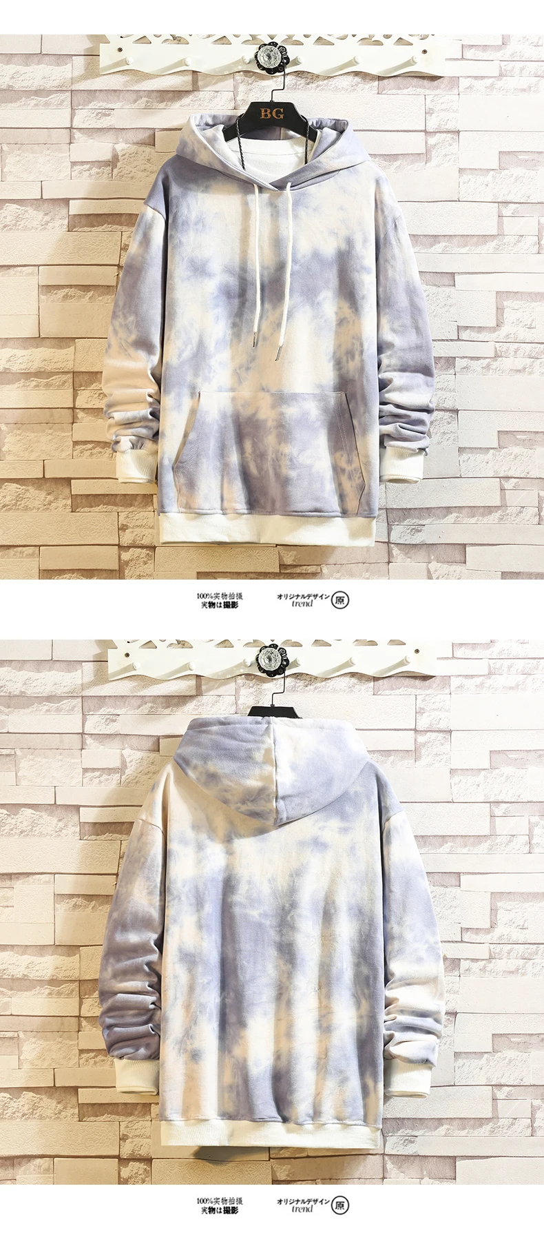 Толстовки мужские модные с принтом Tie Dye Повседневный хлопковый пуловер с капюшоном Мужская Уличная Джокер хип-хоп свободная толстовка мужская толстовка с капюшоном M-5XL